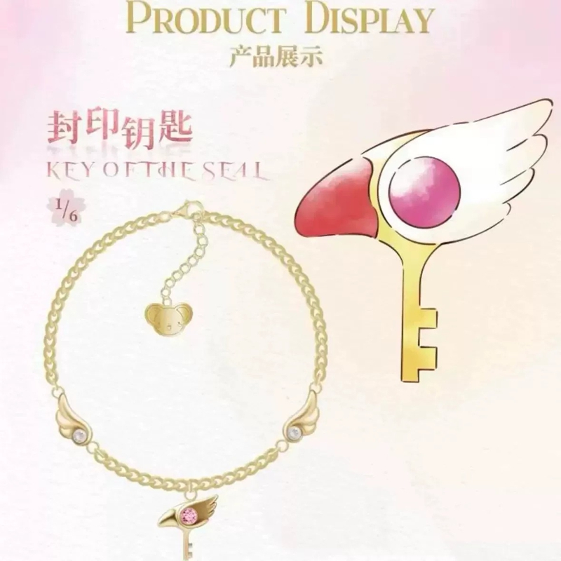 Jewelry Y Watches - Оригинальный BOXFUN Cardcaptor Sakura, серия 
