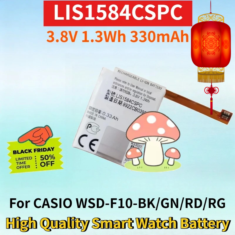 Rg Watches & Jewelry Gmbh - Аккумулятор LIS1584CSPC 3.8V 1.3Wh 330mAh для