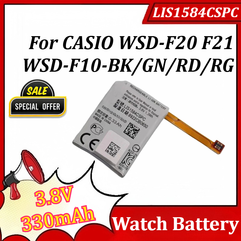Rg Watches & Jewelry Gmbh - Новая батарея LIS1584CSPC 3.8V 330mAh для